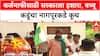 Bachchu Kadu Protest: सरकारसोबत बैठकी की मोर्चा? बच्चू Kadu आज वर्ध्यातून निर्णय जाहीर करणार
