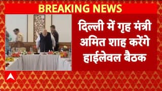 J&K Security Review: गृह मंत्री Amit Shah की Delhi में High-Level बैठक आज