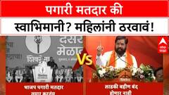 Ladki Bahin Scheme Row | लाडकी बहीण योजना बंद होणार नाही, एकनाथ शिंदे स्पष्टच म्हणाले