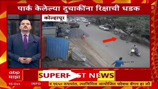 TOP 25 Superfast News | टॉप 25 वेगवान घडामोडी | Maharashtra News | 15 Oct 2025 | ABP Majha