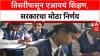 AI in Schools: 'तिसऱ्या वर्गापासून शिकवणार AI', शिक्षण मंत्रालयाचे सचिव Sanjay Kumar यांची मोठी घोषणा