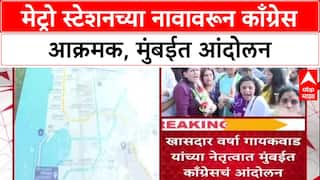 Corporate Branding: 'धार्मिक स्थळांचं कॉर्पोरेटरायजेशन केलं जातंय'- Varsha Gaikwad