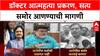 Satara Doctor Case: '...तो गुन्हेगार कुठच्या पक्षाचा आहे याच्याशी घेणंदेणं नाही'