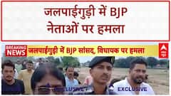 Mob Attack: Jalpaiguri में BJP MP-MLA पर हमला, Khagen Murmu घायल