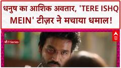 Deepika Padukone Screen Time: 'Kalki 2', 'Spirit' से बाहर होने पर Deepika का रिएक्शन, Atlee की फिल्म पर भी सवाल!