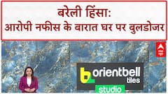 Bareilly Bulldozer Action: आरोपी Nafees के बारात घर पर दूसरे दिन भी कार्रवाई जारी