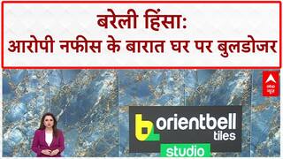 Bareilly Bulldozer Action: आरोपी Nafees के बारात घर पर दूसरे दिन भी कार्रवाई जारी