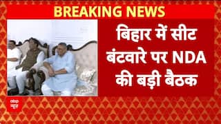 Bihar Election 2025: NDA में सीटों पर संग्राम, Samrat Choudhary के घर BJP-JDU की 'महाबैठक'!