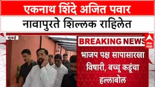 Bacchu Kadu On Eknath Shinde : एकनाथ शिंदे अजित पवार नावापुरते शिल्लक राहिलेत