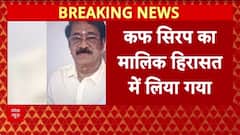 Poisonous Syrup Case: ज़हरीली 'Cough Syrup' का मालिक Ranganathan Govindan Chennai से गिरफ्तार