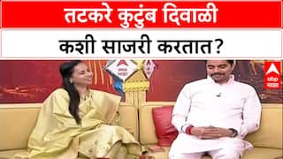 Aditi Tatkare, Aniket Tatkare Interview : तटकरे कुटुंब दिवाळी कशी साजरी करतात?