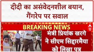 Bengal Horror: दुर्गापुर दुष्कर्म मामले पर बोलीं Mamata- 'रात 12:30 बजे लड़की बाहर क्यों गई?'