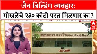 Gokhale Property Row: 'विश्वस्त पैसे परत देणार नाहीत', Vishal Gokhale चे २३० कोटी बुडणार?