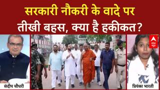 Sandeep Chaudhary: Tejashwi Yadav के 'एक परिवार एक सरकारी नौकरी' वादे का क्या है गणित?