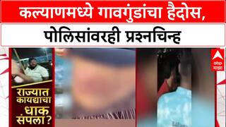 Kalyan Clash: 'माझ्या डोक्यात रॉड घातलाय', NCP पदाधिकारी Sandhya Sathe यांचा गंभीर आरोप