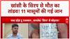 Cough Syrup Deaths: MP-Rajasthan में 11 मासूमों की मौत, सिस्टम पर सवाल!