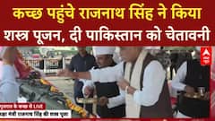 Rajnath Singh Shastra Puja: Kutch में Rajnath Singh ने की Shastra Puja, Pakistan को चेतावनी