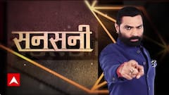 Sansani: सास-दामाद का 'डर्टी' रिश्ता, ब्लैकमेल के बाद बेटी संग मिलकर किया खूनी अंत! | SHOCKING CRIME