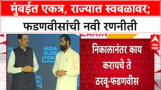 Devendra Fadnavis On Mahayuti : मुंबईत एकत्र, राज्यात स्वबळावर; फडणवीसांची नवी रणनीती