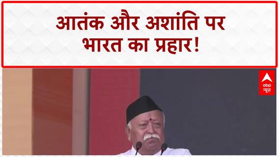 National Security: सीमा पार आतंकवाद, आंतरिक अशांति पर भारत का दृढ़ जवाब!