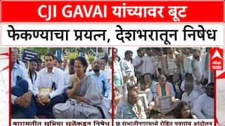 CJI Bhushan Gavai : सरन्यायाधीशांवर बूट फेकण्याचा प्रयत्न, देशभरातून निषेध, NCP आक्रमक