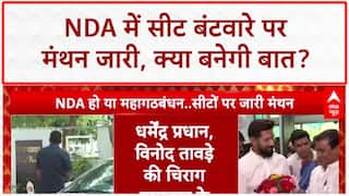 Bihar Seat Sharing: NDA में सीट बंटवारे पर मंथन, Chirag Paswan की 40 सीटों की मांग