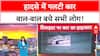Road Accident: MLC Ashok Agarwal के काफिले की कार पलटी, 7 लोग सुरक्षित!