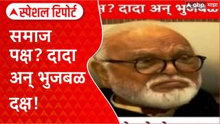 Maratha Reservation Row : समाज पक्ष? दादा अन् भुजबळ दक्ष! Special Report