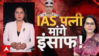 Haryana News: सुसाइड नोट में बड़े खुलासे, पत्नी ने DGP-SP पर लगाए गंभीर आरोप! IPS Suicide Case