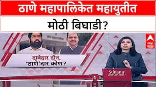 Mahayuti Rift: 'ठाण्याचा महापौर BJP चाच होणार', आमदार संजय केळकरांनी शिंदे गटाला दिले खुले आव्हान