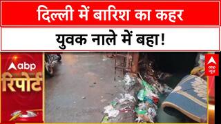 Man Swept Away: Delhi में बारिश ने बिगाड़े हालात, Mehrauli में युवक नाले में बहा!