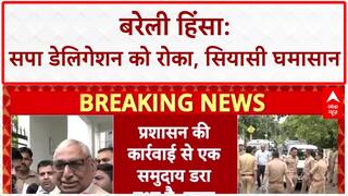 Bareilly Violence: सपा डेलिगेशन को रोका, UP नेता प्रतिपक्ष का बड़ा बयान