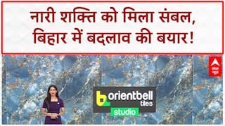 Bihar Women Empowerment: आरक्षण, Jeevika और 25 लाख महिलाओं को राशि!