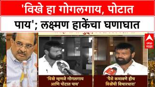 OBC Quota Row: 'विखे महामूर्ख, डोक्यावर परिणाम झालाय', Laxman Hake यांचा Vikhe Patil यांच्यावर हल्लाबोल