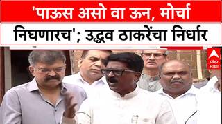 Vote Theft Row: 'वोट चोरी, गद्दी छोडो'चा नारा देत मुंबईत सर्वपक्षीय महामोर्चा, Arvind Sawant आक्रमक