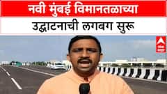 Navi Mumbai Airport Inauguration | PM Modi उद्या करणार Navi Mumbai International Airport चे उद्घाटन, जय्यत तयारी