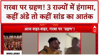 Garba Row: महाराष्ट्र, Rajasthan, MP में गरबा पर 'ग्रहण', 3 राज्यों में हंगामा