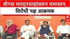 Prakash Reddy : ‘निवडणुका जिंकण्यासाठी BJP आणि सरकारची Modus Operandi’, कम्युनिस्ट पक्षाचा आरोप
