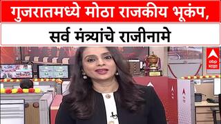Gujarat Politics: 'महाराष्ट्रामध्ये भ्रष्टाचारी मंत्री', Sanjay Raut यांचा Gujarat बदलांवरून सरकारवर हल्ला