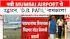 Navi Mumbai Airport Inauguration | PM Modi यांच्या हस्ते उद्घाटन, 'D.B. Patil' नामकरण; Mumbai, Thane, Pune ला गती!