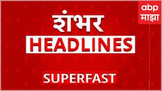 TOP 100 Headlines : 07 Oct 2025 : Maharashtra News Updates : Superfast News : ABP Majha