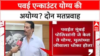 Powai Hostage Crisis: 'जे काही झालंय ते योग्य झालंय', माजी पोलीस अधिकारी Pradeep Sharma यांची पहिली प्रतिक्रिया