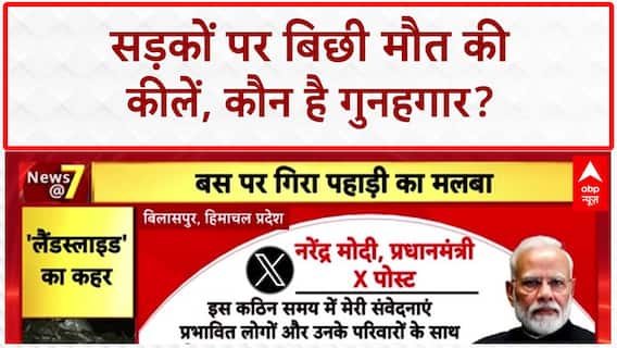 Puncture Scam: सड़क पर कीलों का 'जाल', गाड़ियों को पंक्चर कर कौन रच रहा है खतरनाक साज़िश?