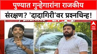 Zero Hour : नेत्यांवर गंभीर आरोप, पुणेकरांनी गुंडांविरोधात एकत्र यावे!- धंगेकर