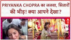 Bvlgari Event Mumbai: देसी गर्ल Priyanka Chopra ने उड़ाए होश, सितारों का जलवा!