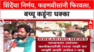 Mahararashtra Politicsगरज सरो अन् वैद्य मरो,बच्चू कडूंचा सरकारवर हल्लाबोल,कार्यालय रद्द केल्याने वाद