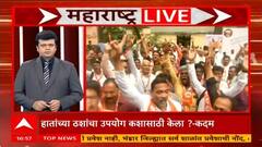 Maharashtra LIVE Superfast News : 3 OCT 2025 : महाराष्ट्र लाईव्ह सुपरफास्ट बातम्या : ABP Majha