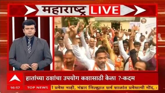 Maharashtra LIVE Superfast News : 3 OCT 2025 : महाराष्ट्र लाईव्ह सुपरफास्ट बातम्या : ABP Majha