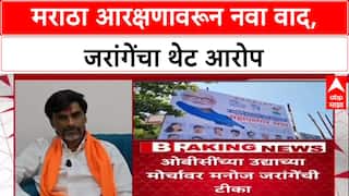 Manoj Jarange : 'हा मोर्चा Ajit Pawar पुरस्कृत, Fadnavis यांनी OBC समाजावर कंट्रोल ठेवावा', मनोज जरांगेंचा हल्लाबोल