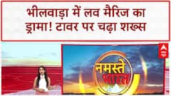 Jaipur Hospital Fire: अस्पताल में कैसे लगी आग? सीएम भजनलाल ने दिए जांच के आदेश